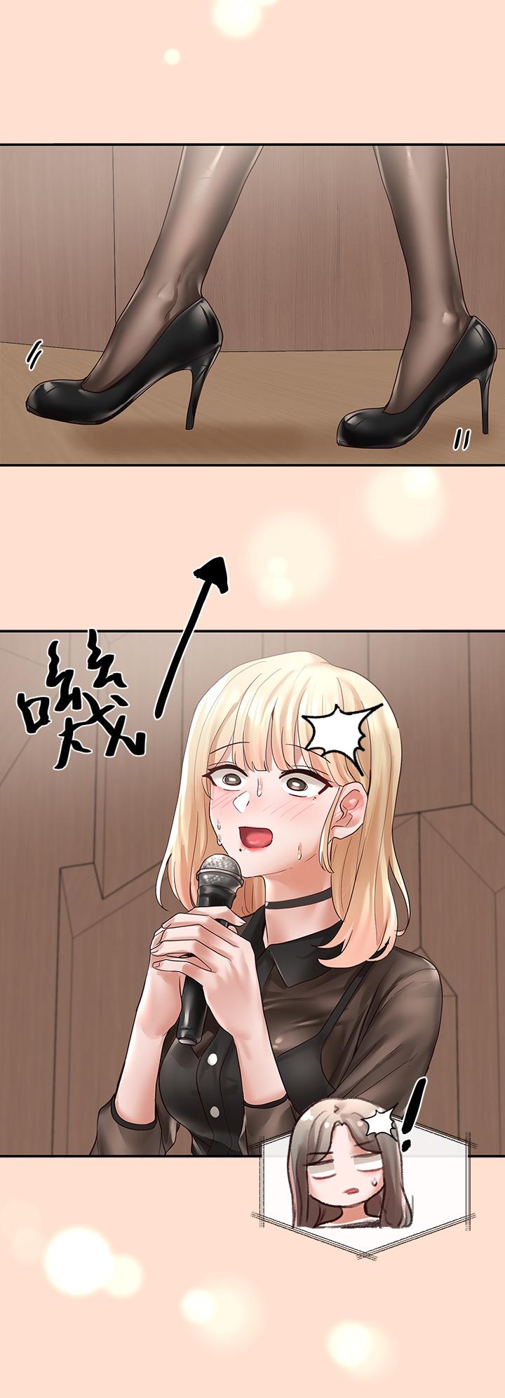 40P - 社团学姊