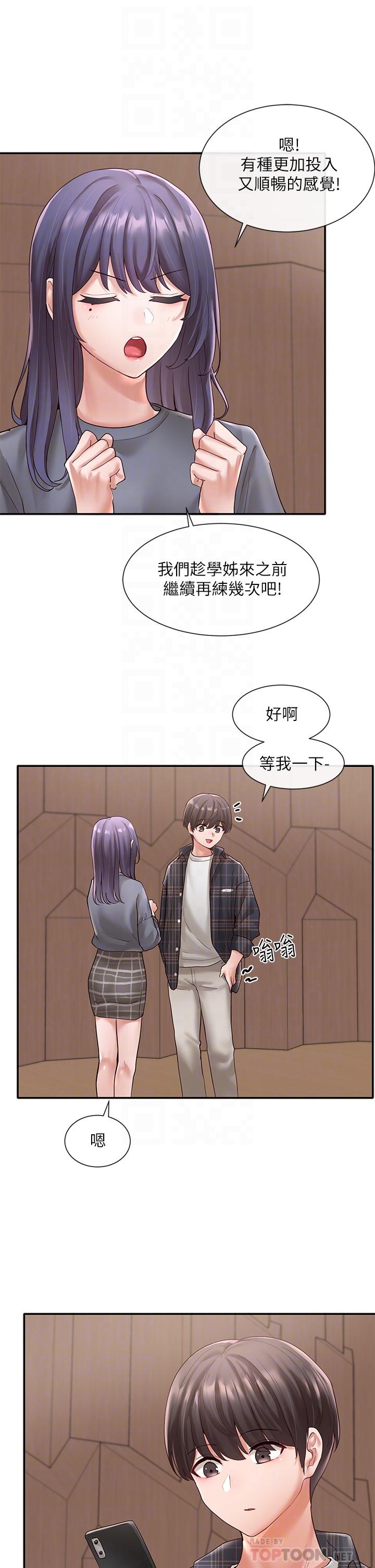 6P - 社团学姊