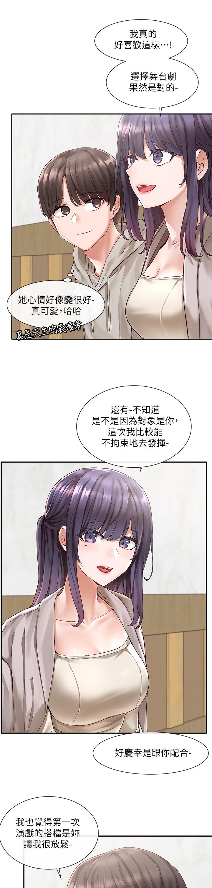 11P - 社团学姊