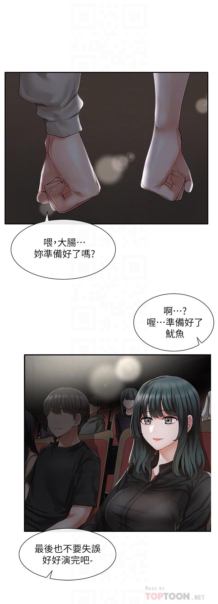 16P - 社团学姊
