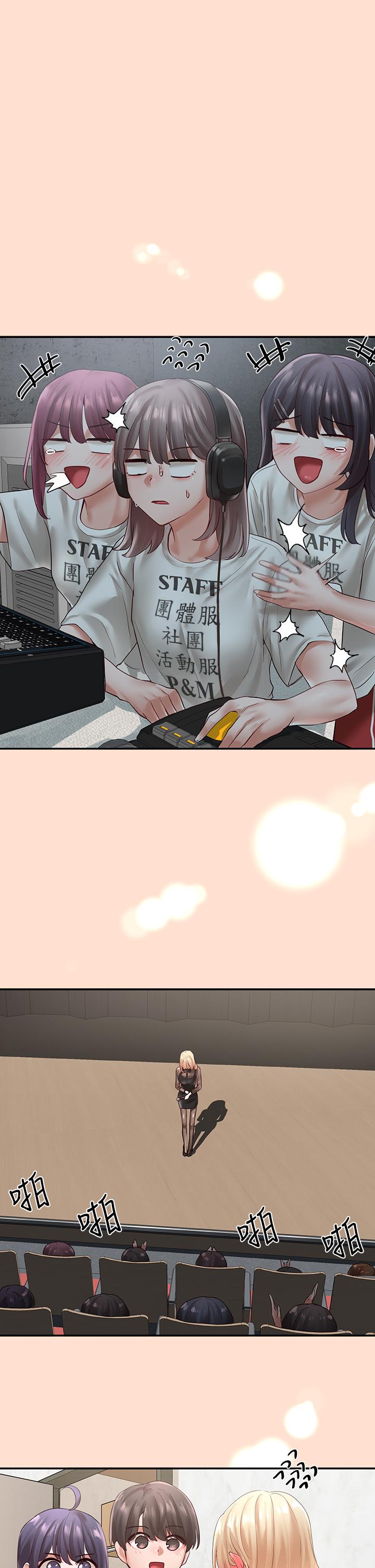 1P - 社团学姊