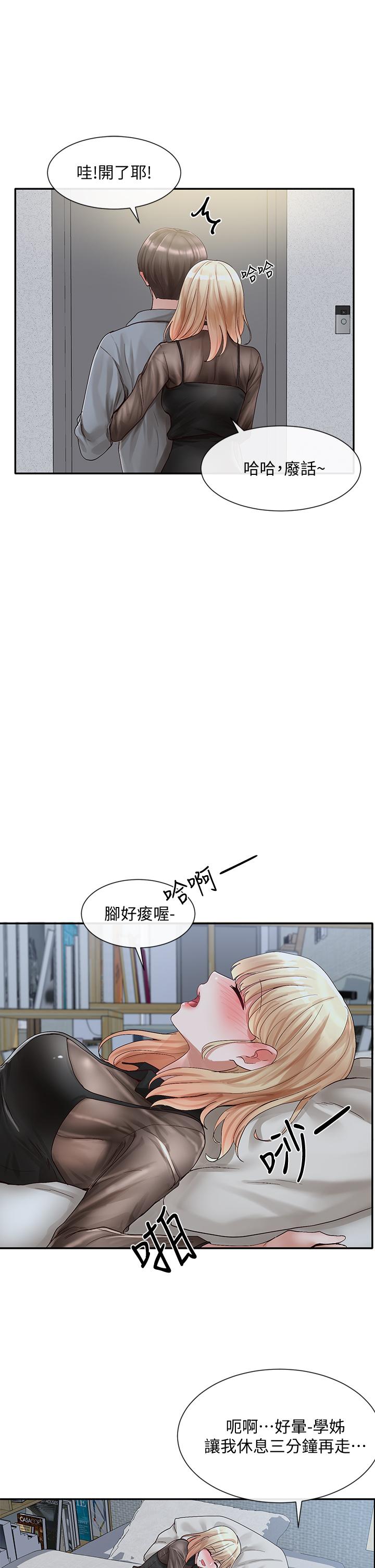 38P - 社团学姊