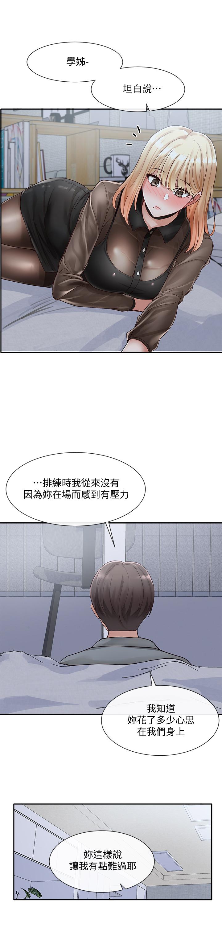 42P - 社团学姊