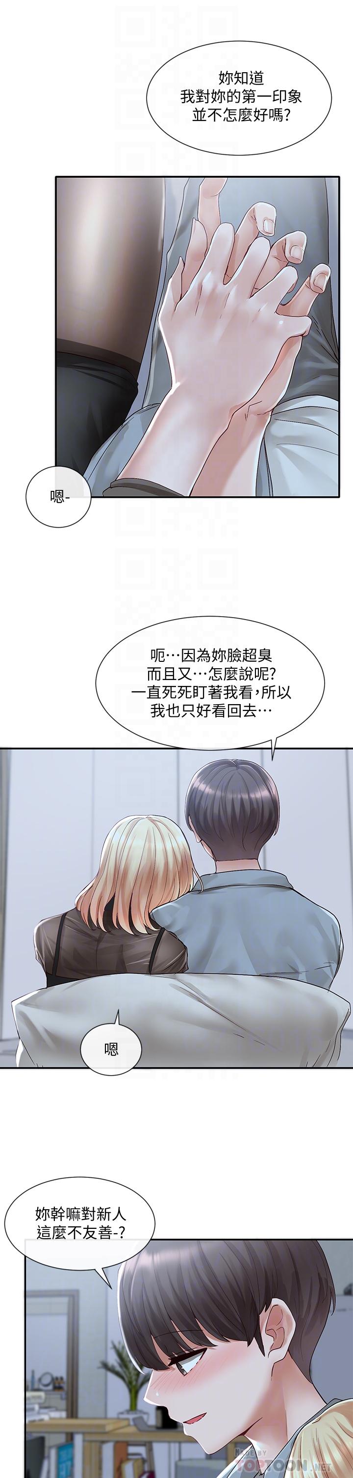 12P - 社团学姊