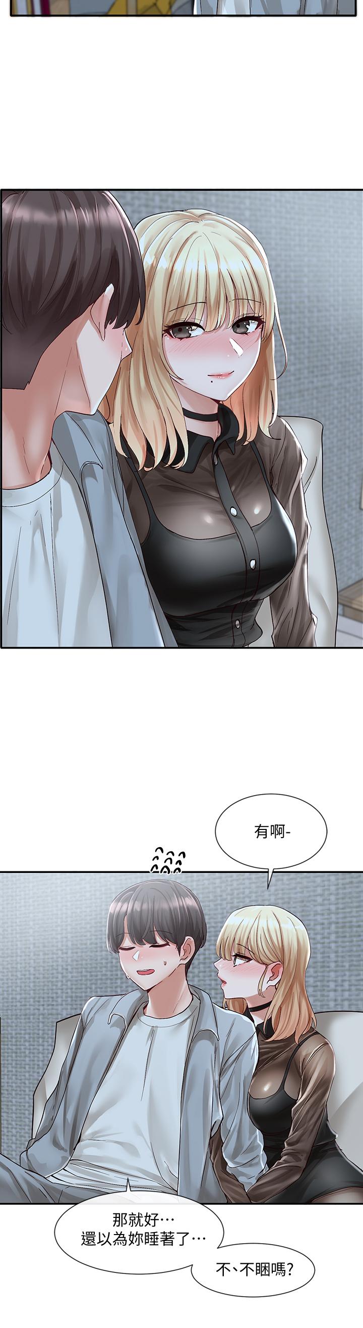 15P - 社团学姊