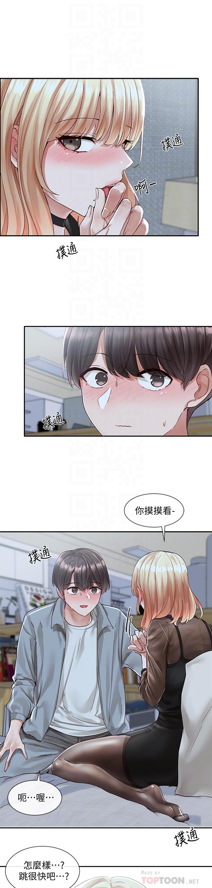 18P - 社团学姊