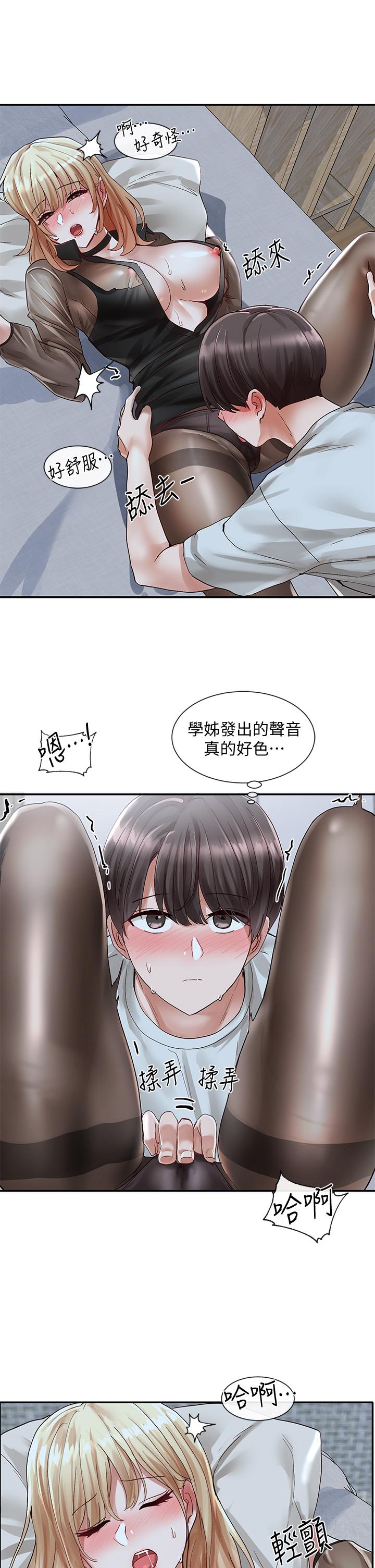 30P - 社团学姊