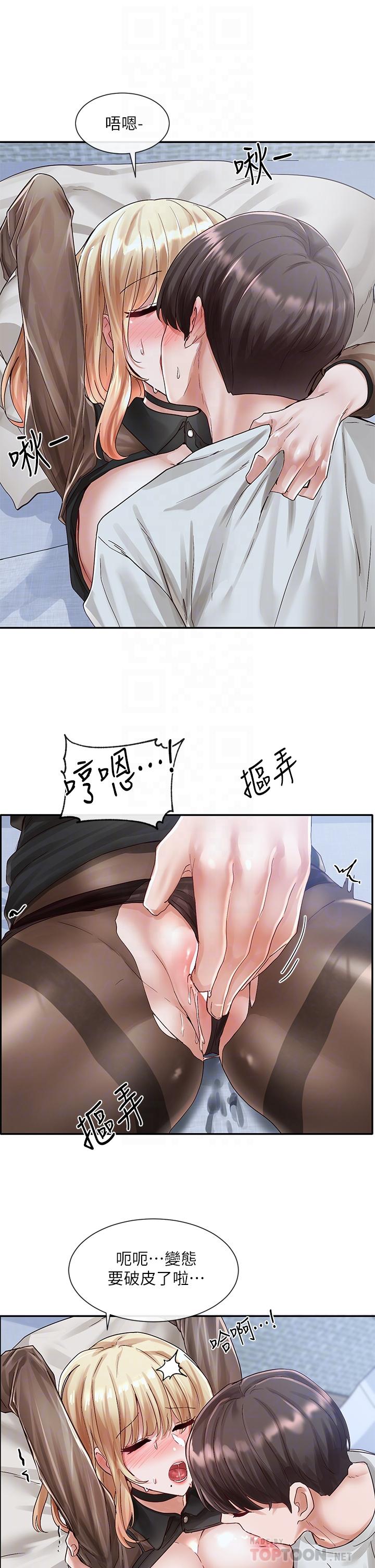 8P - 社团学姊