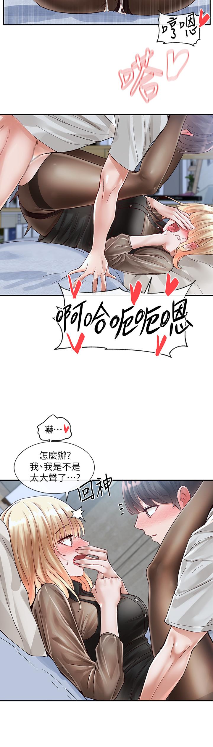 34P - 社团学姊