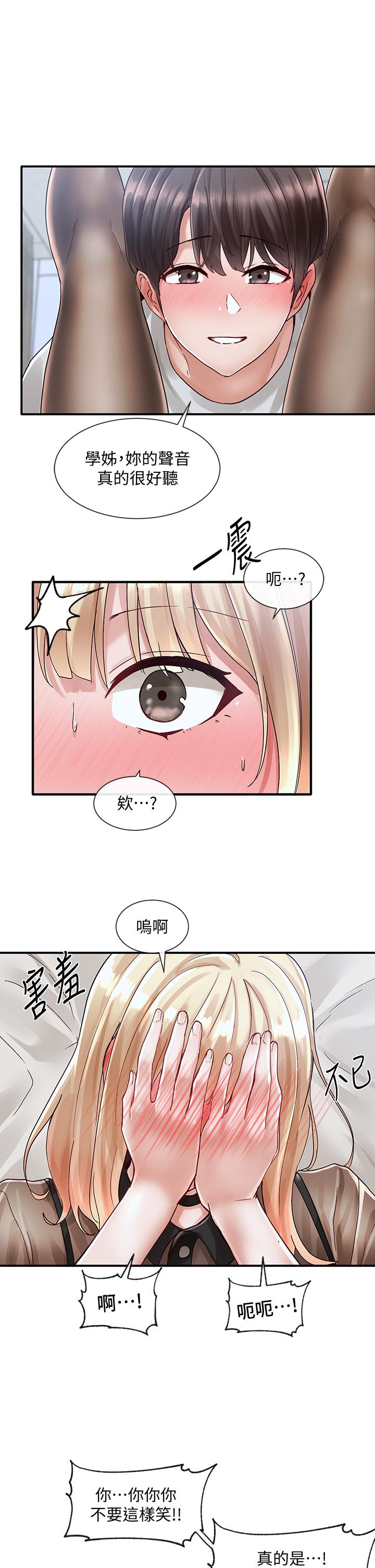 35P - 社团学姊