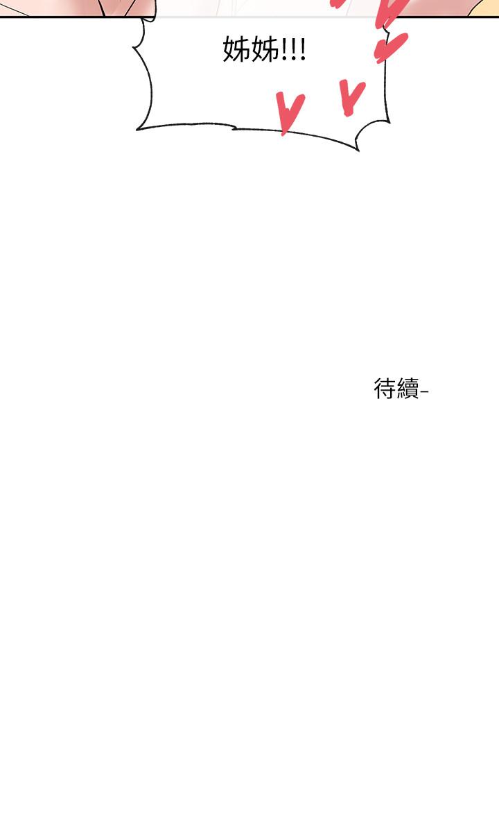 32P - 社团学姊