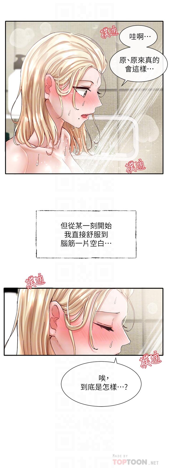 12P - 社团学姊