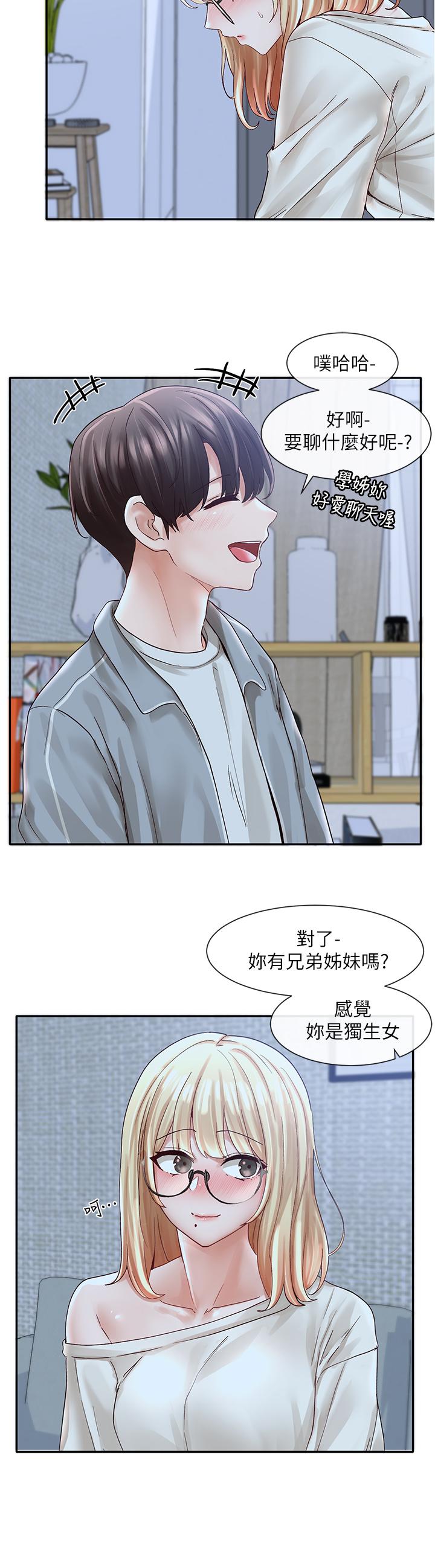 22P - 社团学姊