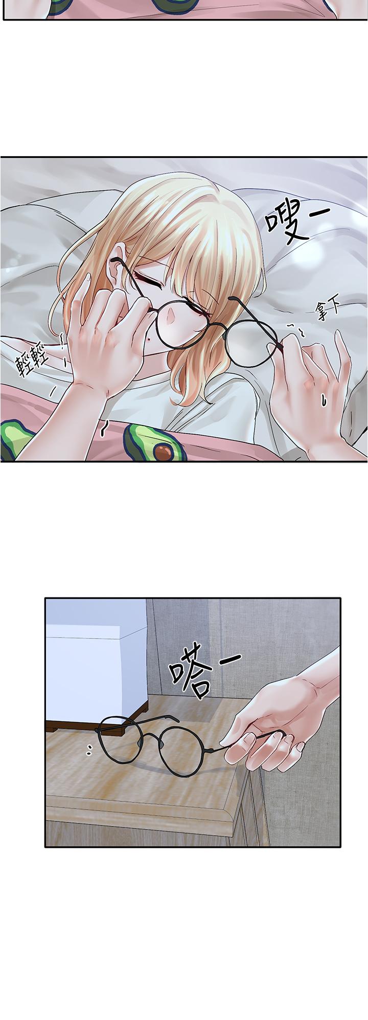28P - 社团学姊