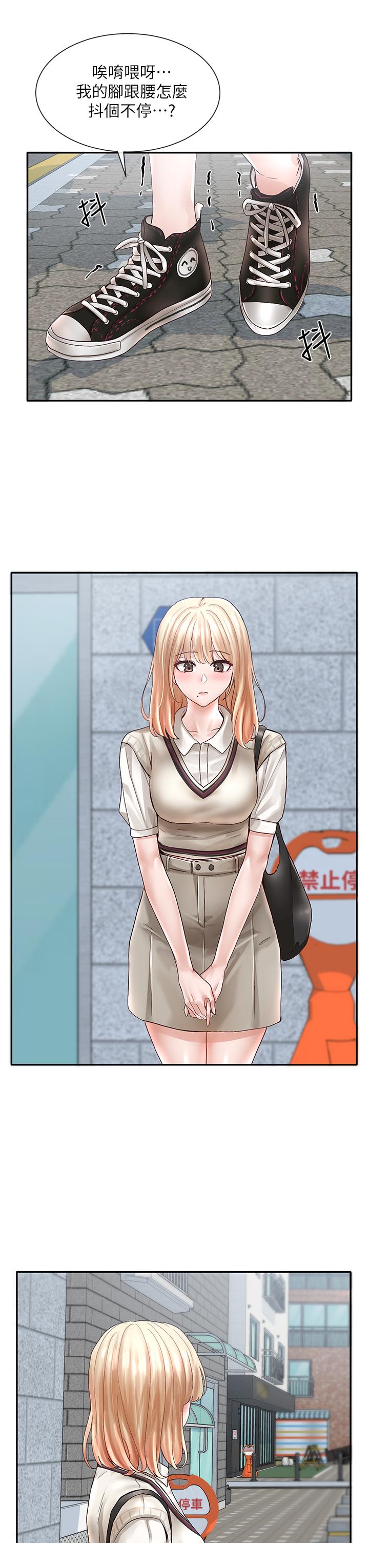 31P - 社团学姊