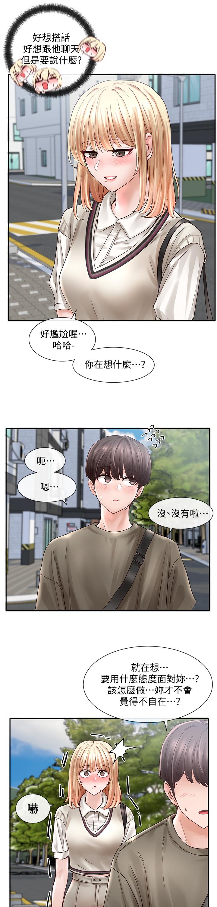 35P - 社团学姊