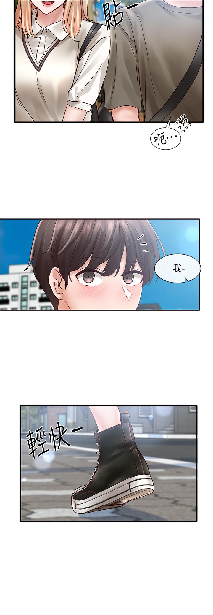 38P - 社团学姊