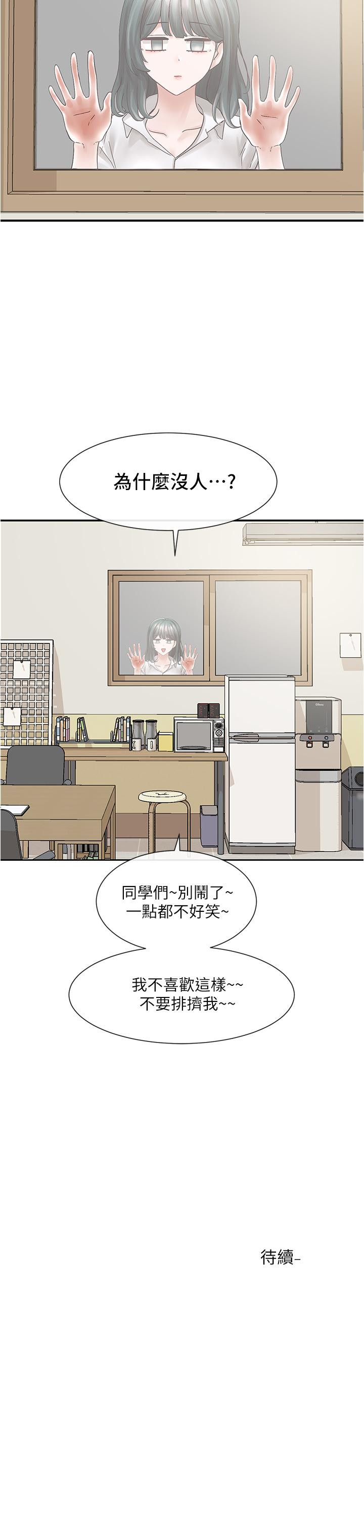 43P - 社团学姊