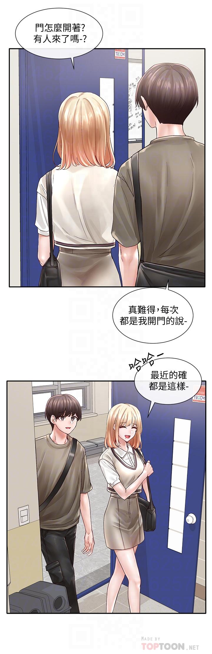 12P - 社团学姊