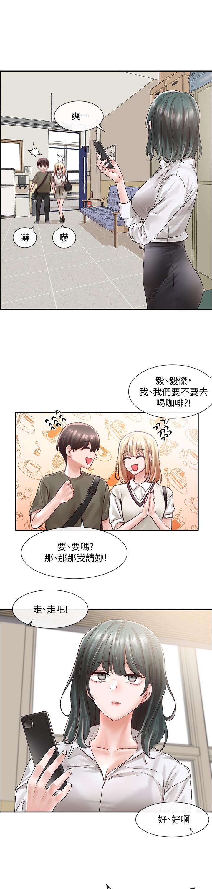 15P - 社团学姊
