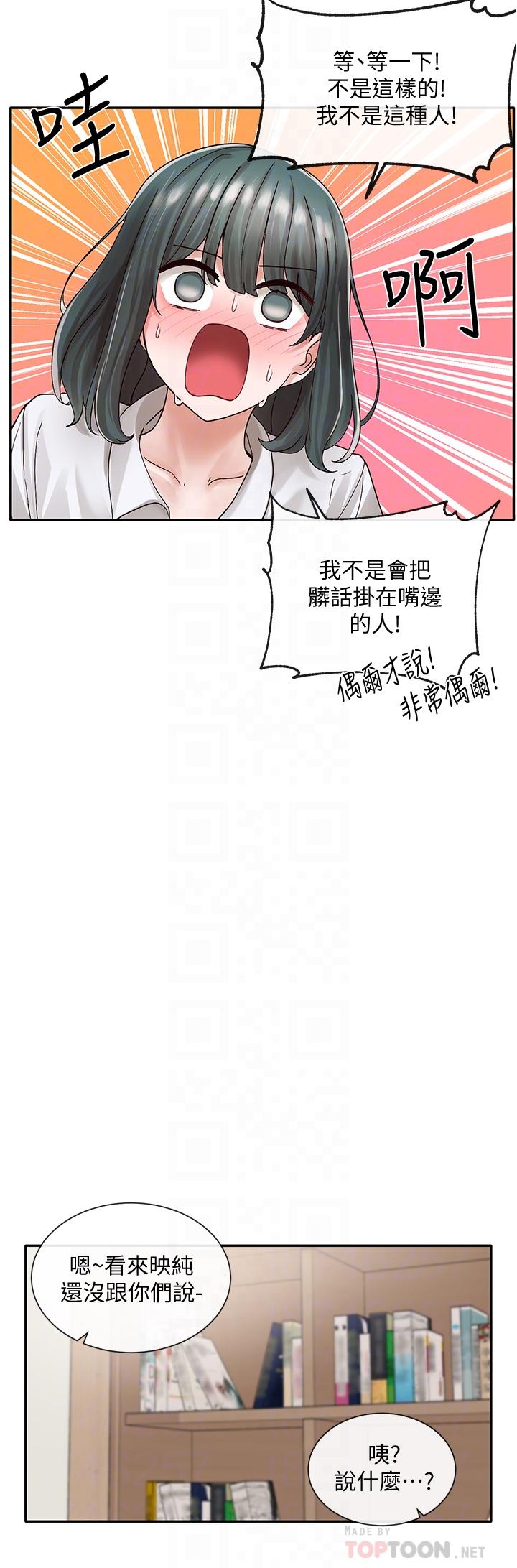 16P - 社团学姊