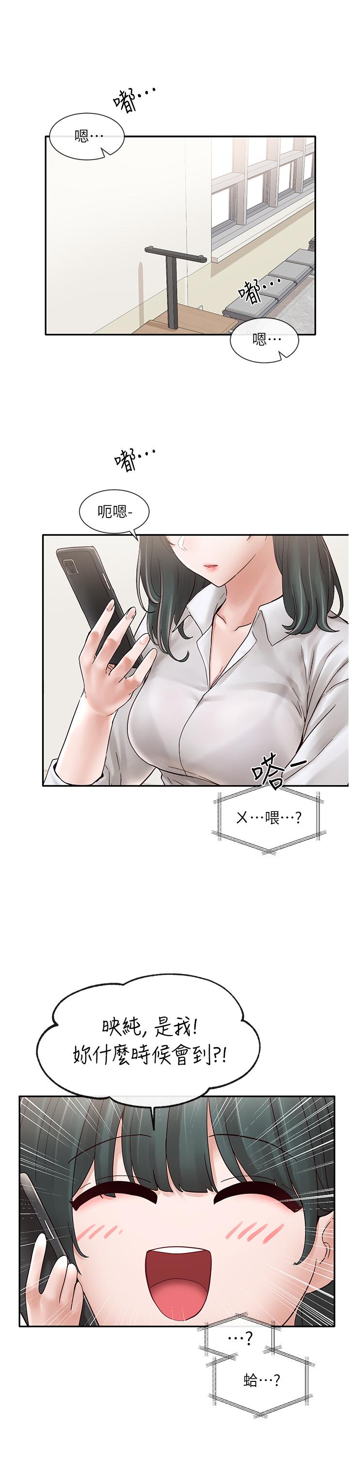3P - 社团学姊