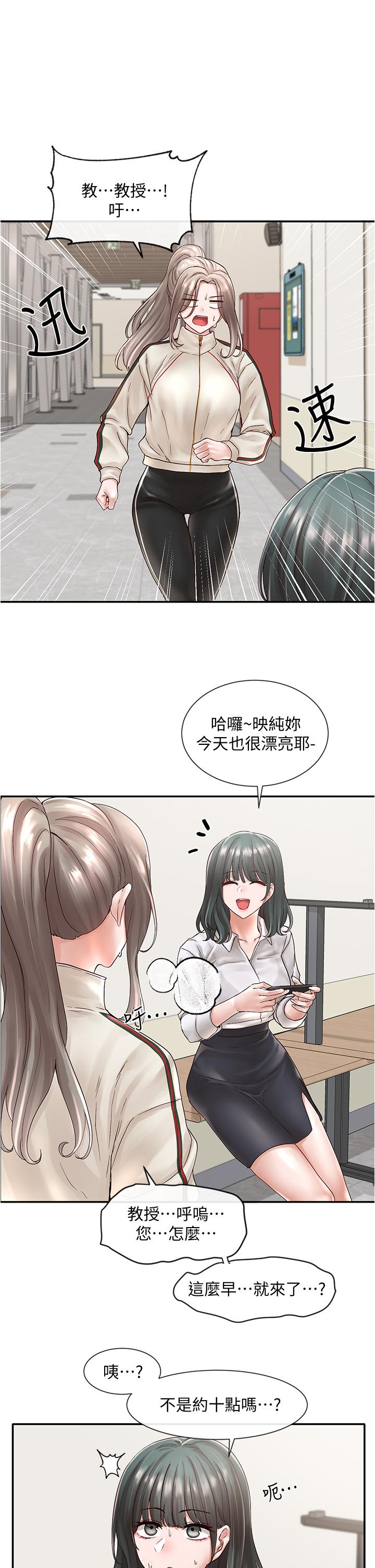 5P - 社团学姊