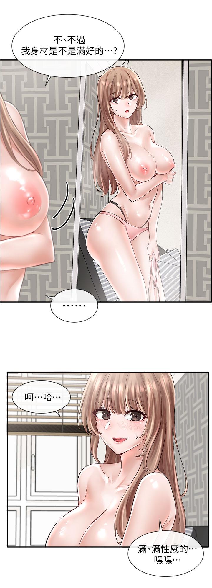 13P - 社团学姊