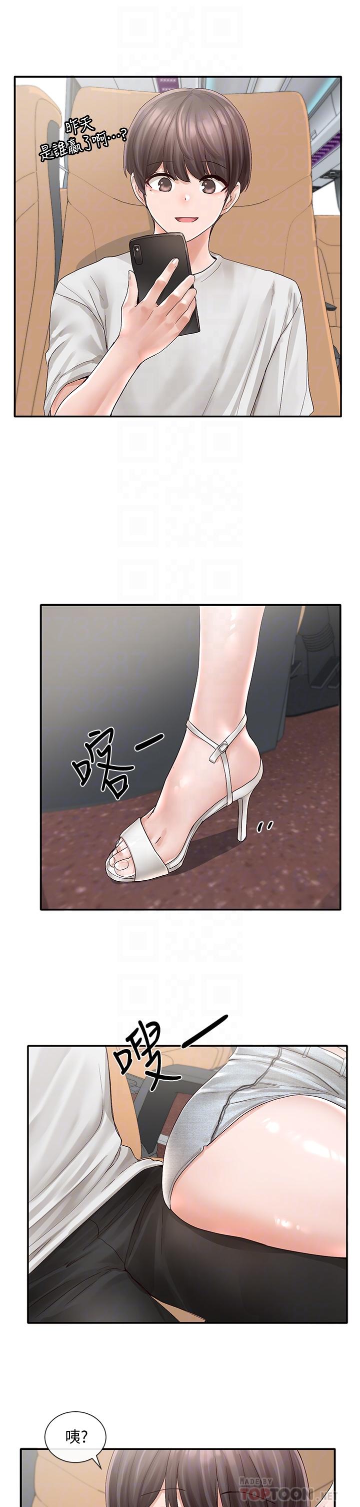 18P - 社团学姊