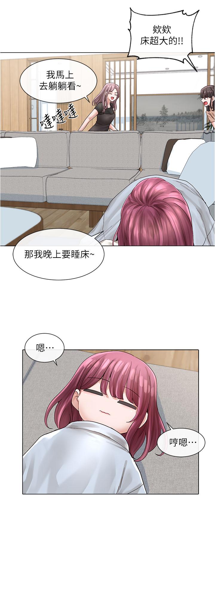 11P - 社团学姊