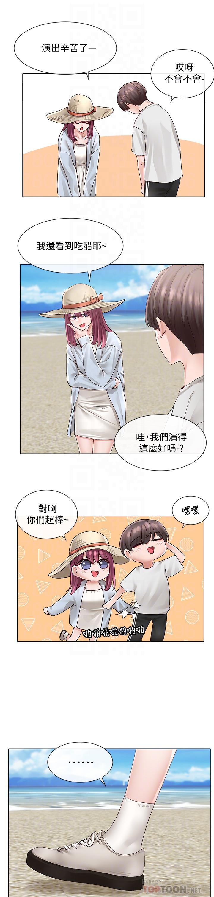 18P - 社团学姊
