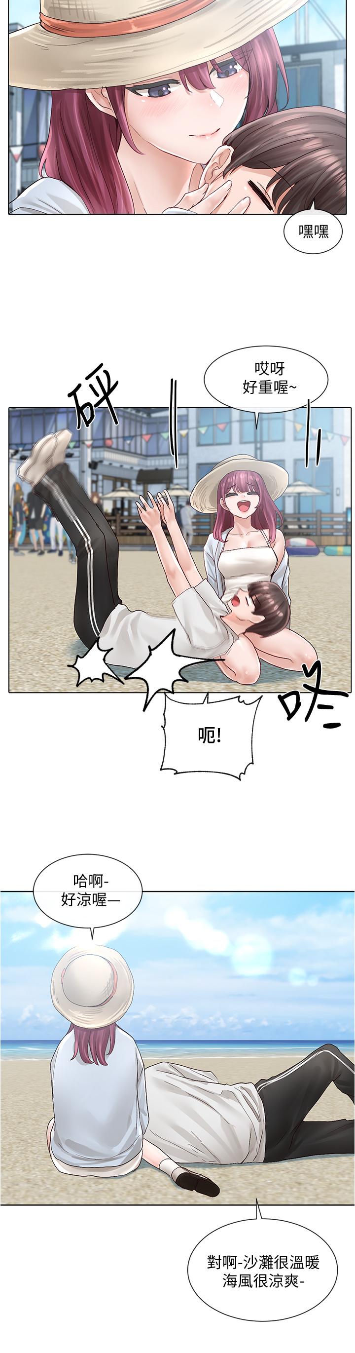 21P - 社团学姊