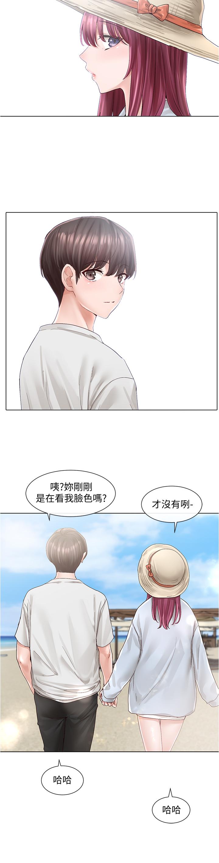 25P - 社团学姊
