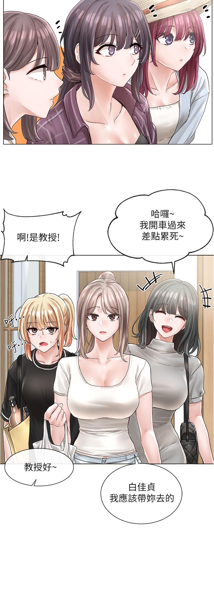 29P - 社团学姊