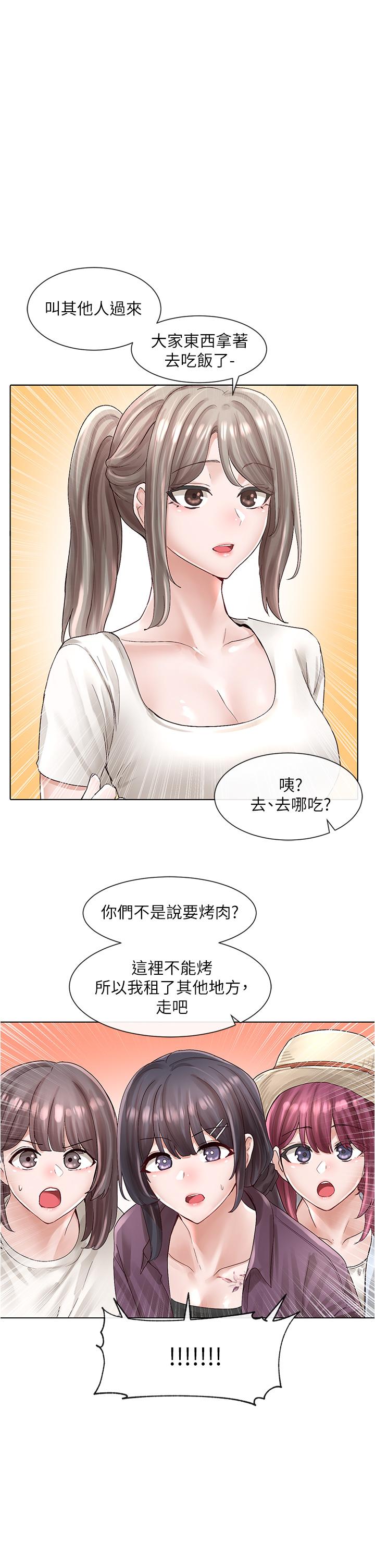 1P - 社团学姊