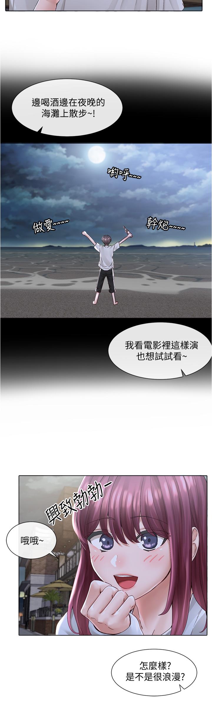15P - 社团学姊