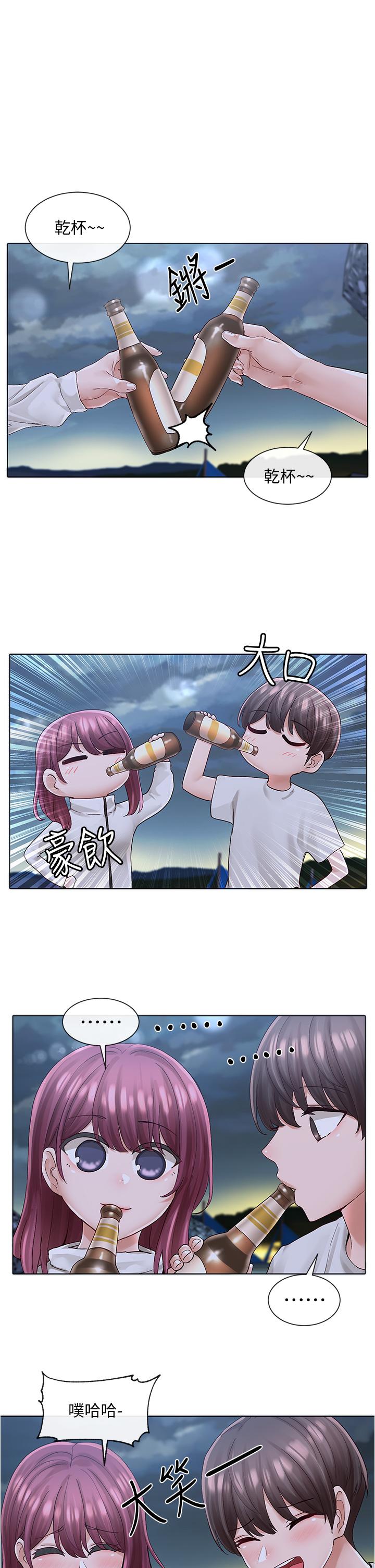 24P - 社团学姊