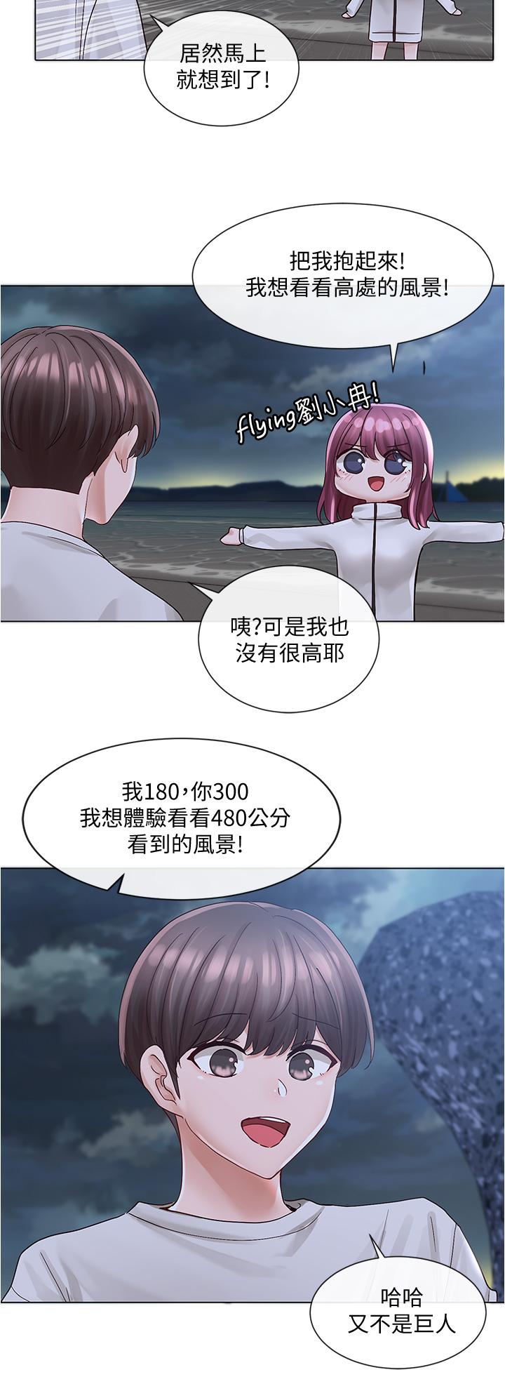 29P - 社团学姊