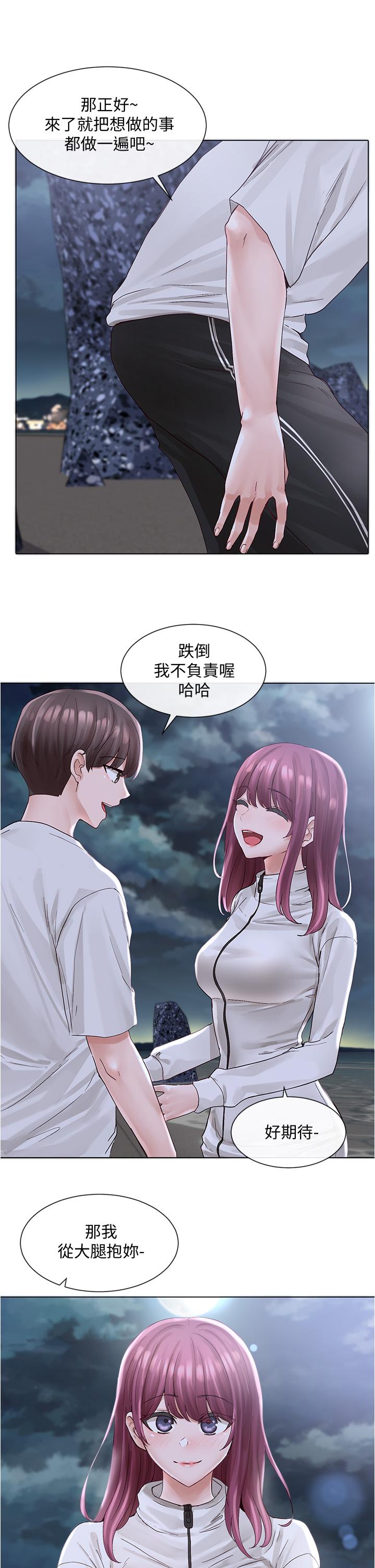 30P - 社团学姊