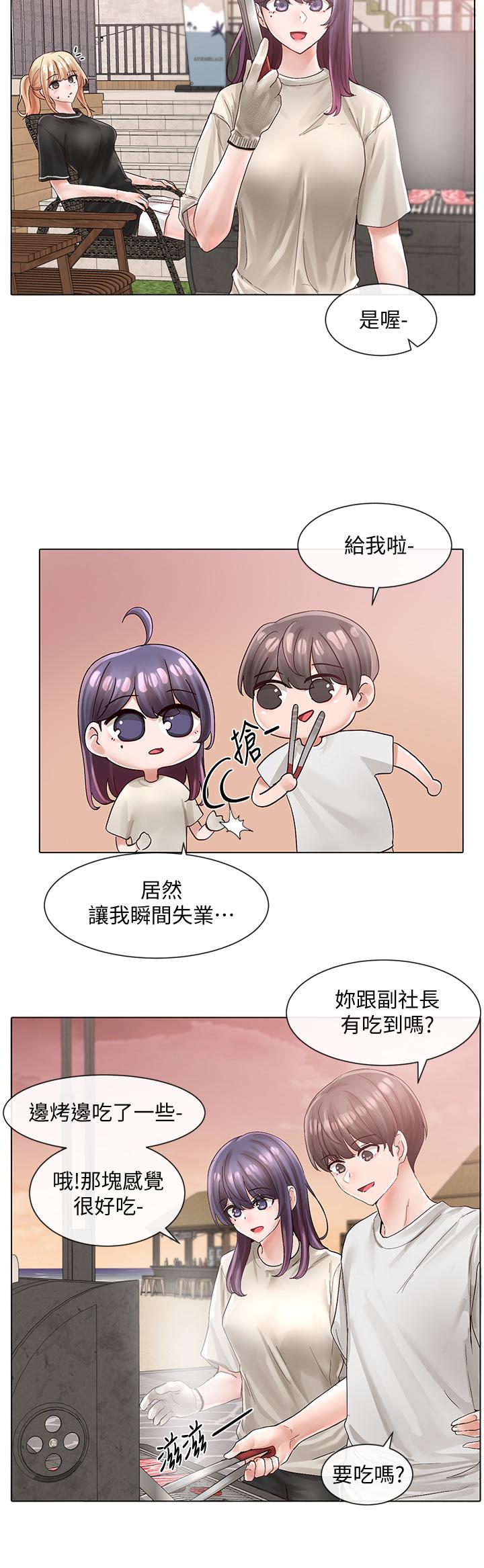7P - 社团学姊