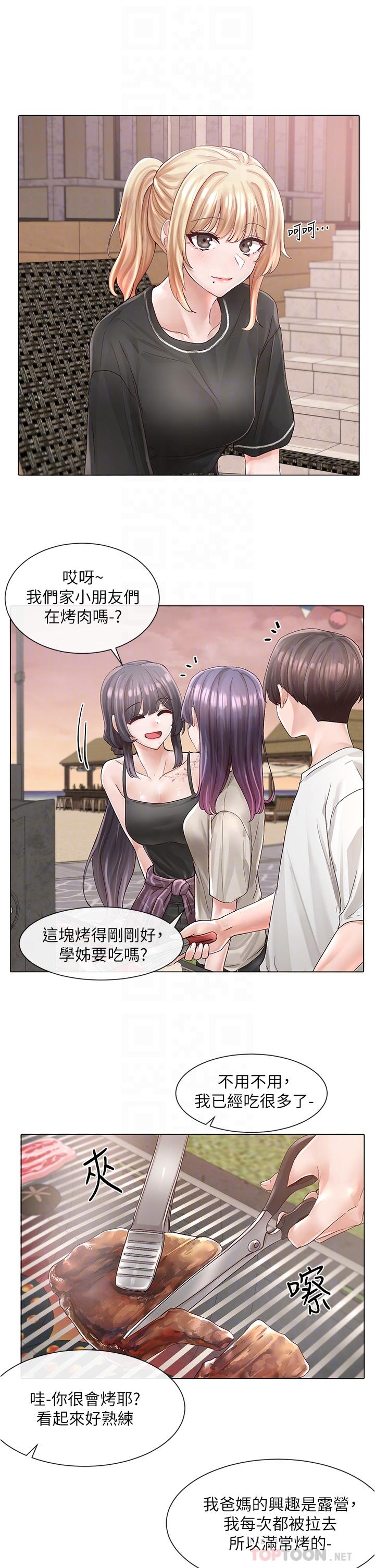 8P - 社团学姊