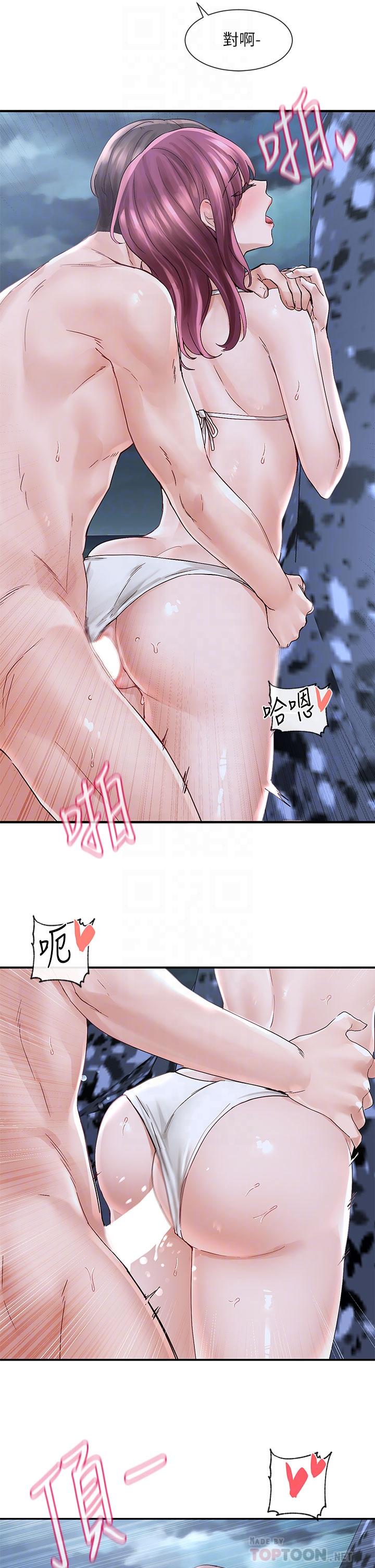 6P - 社团学姊