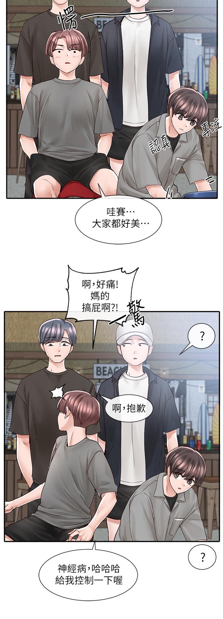 13P - 社团学姊
