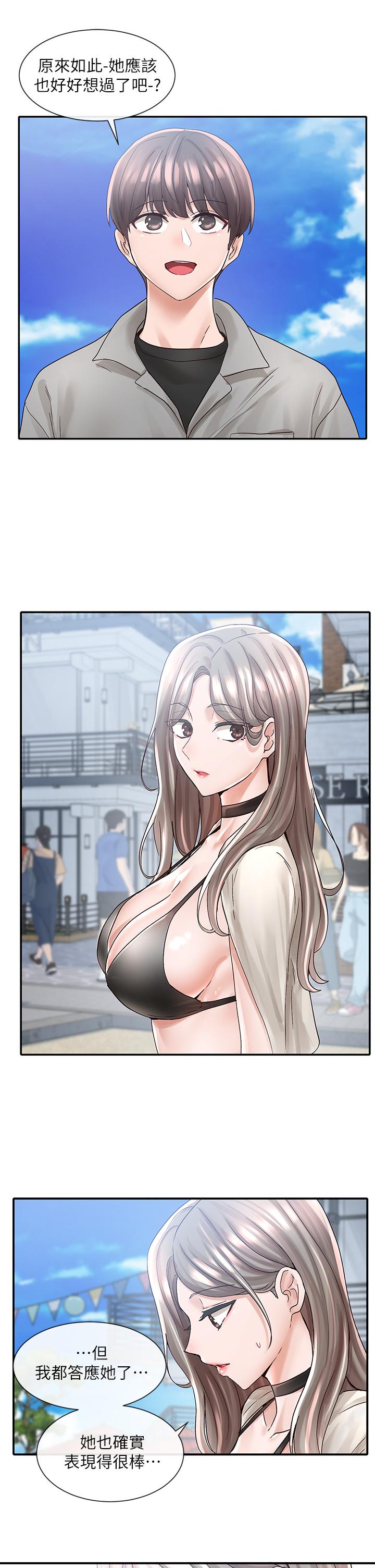 26P - 社团学姊