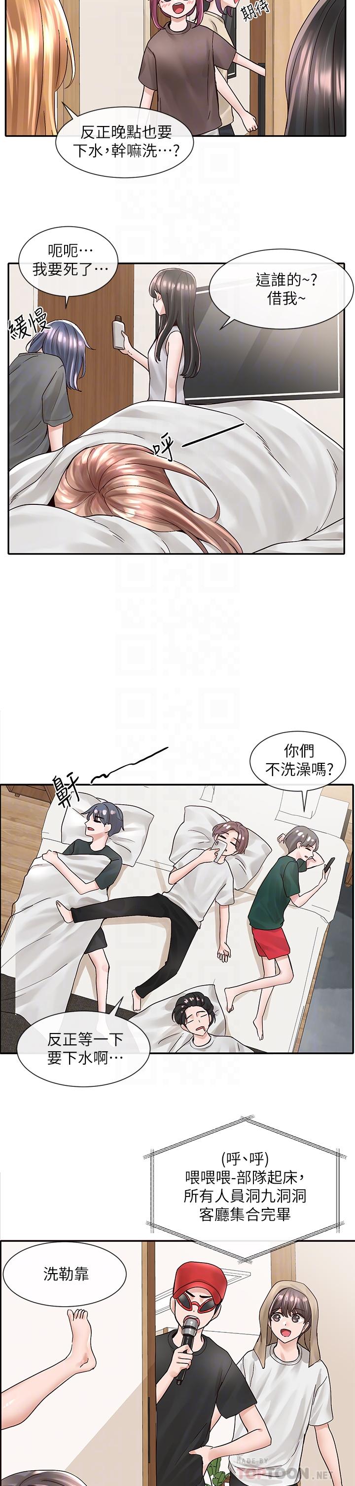 8P - 社团学姊