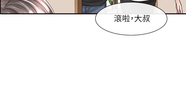 9P - 社团学姊
