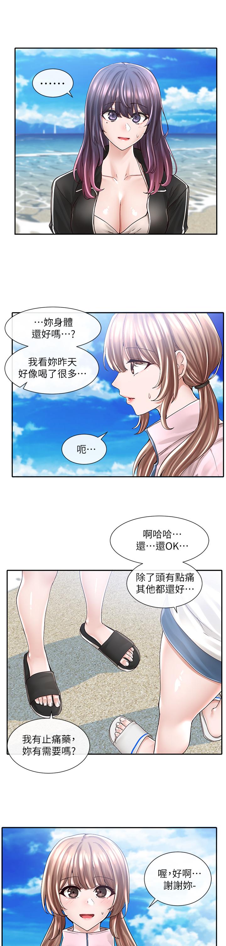 11P - 社团学姊