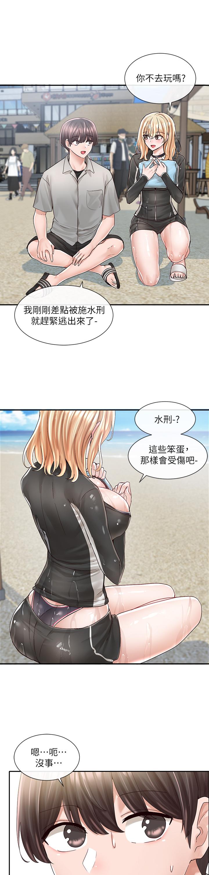21P - 社团学姊