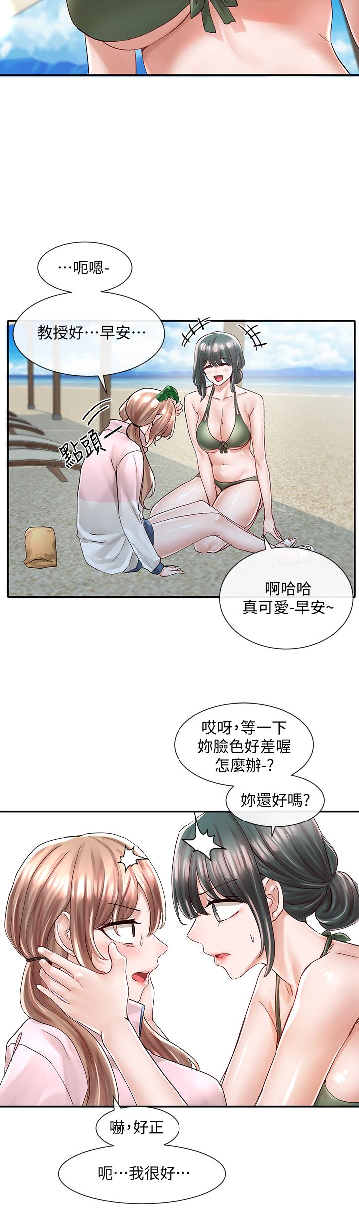 28P - 社团学姊