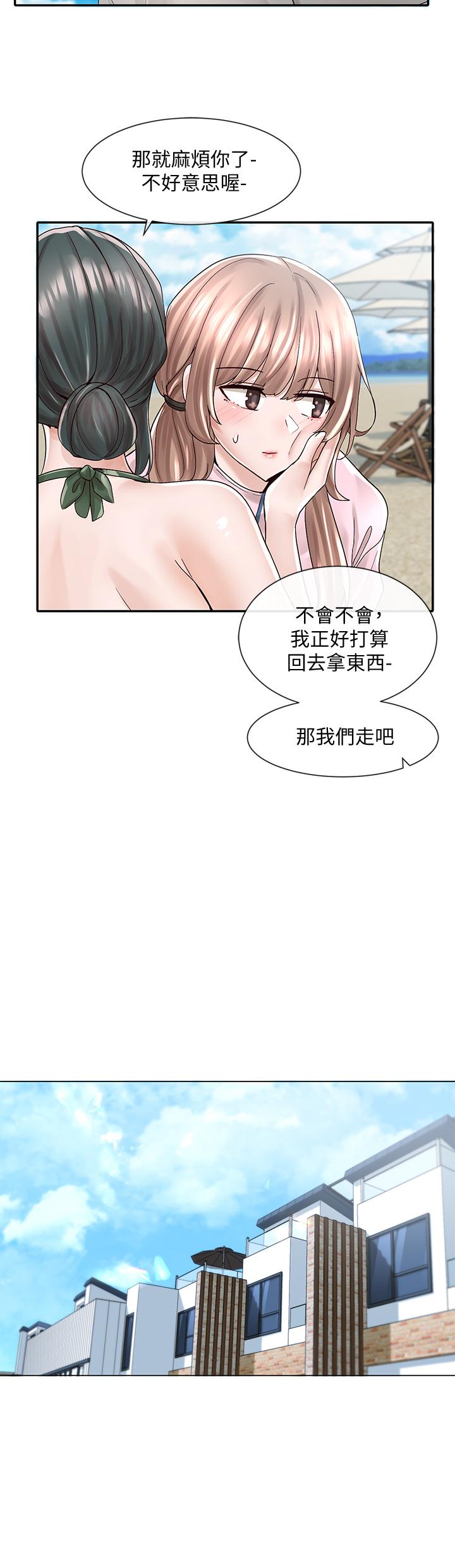 30P - 社团学姊
